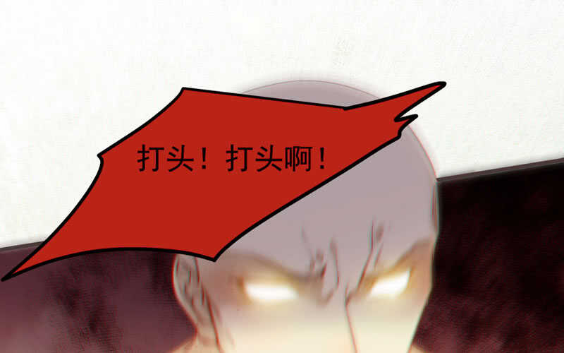 鬼医凤九韩漫全集-十大天骄无删减无遮挡章节图片 