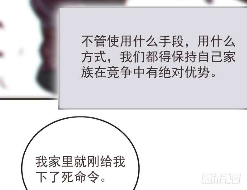 鬼医凤九韩漫全集-十大天骄无删减无遮挡章节图片 