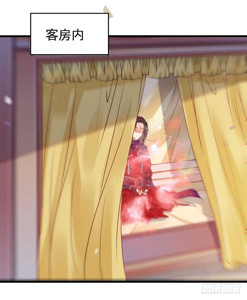 鬼医凤九韩漫全集-十大天骄无删减无遮挡章节图片 