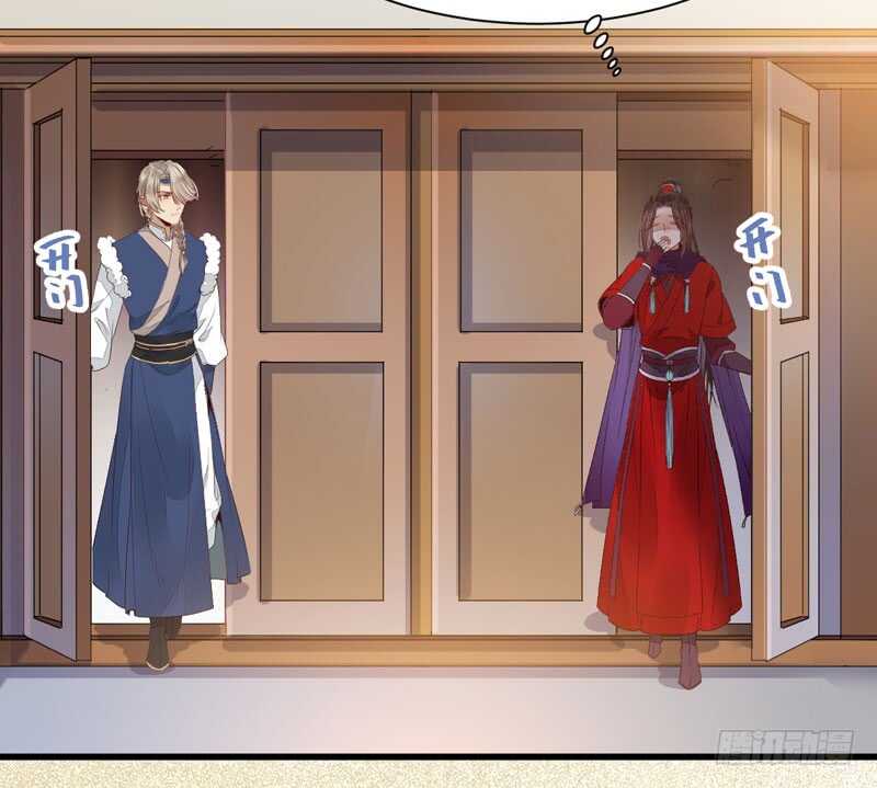 鬼医凤九韩漫全集-十大天骄无删减无遮挡章节图片 