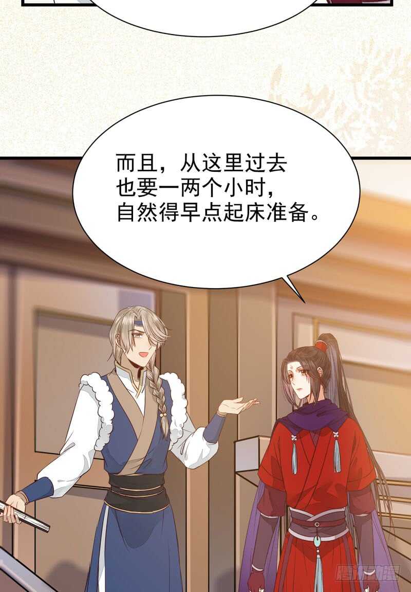 鬼医凤九韩漫全集-十大天骄无删减无遮挡章节图片 