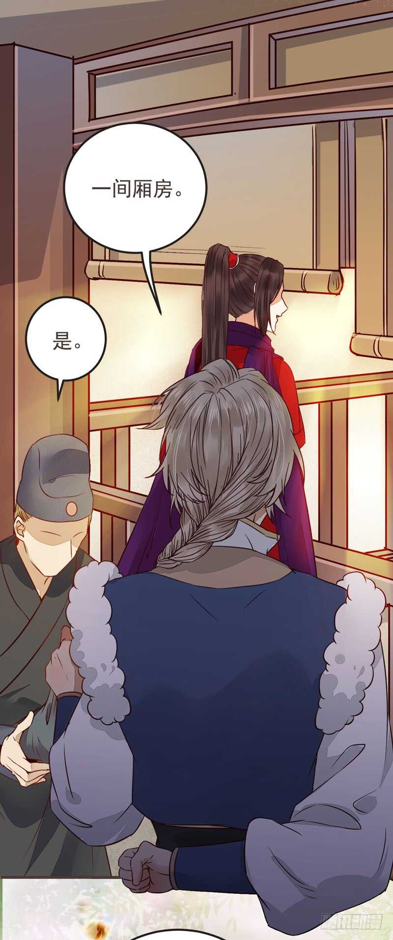 鬼医凤九韩漫全集-十大天骄无删减无遮挡章节图片 