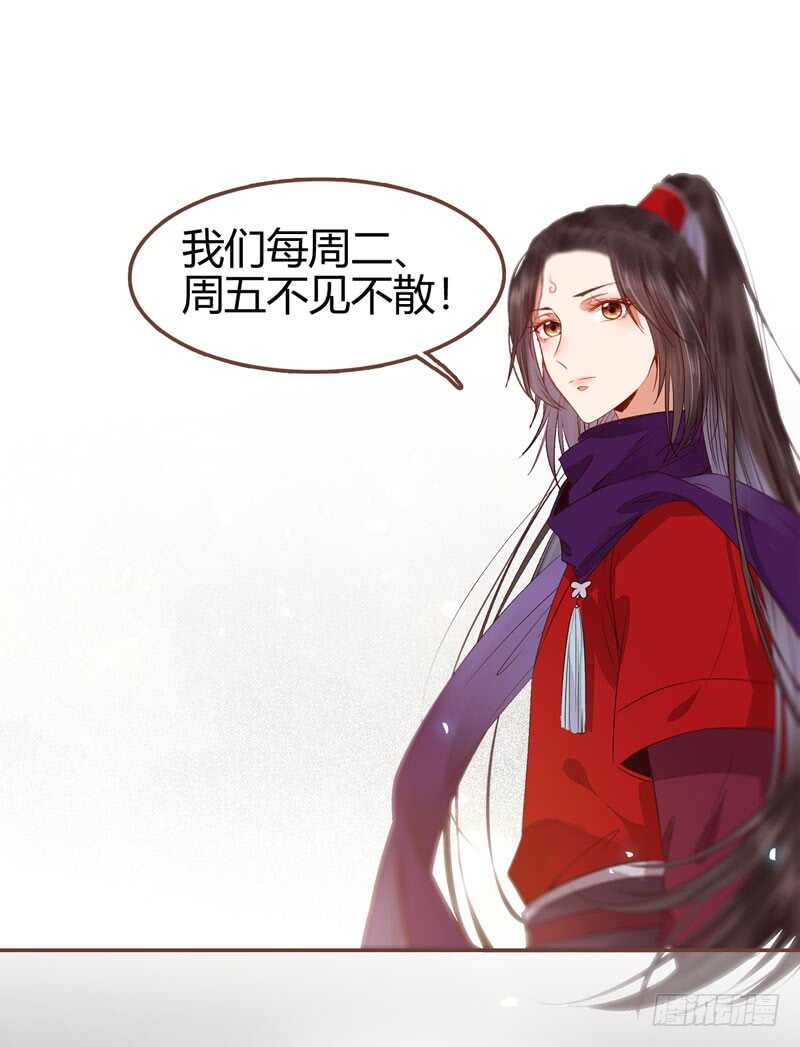 鬼医凤九韩漫全集-十大天骄无删减无遮挡章节图片 