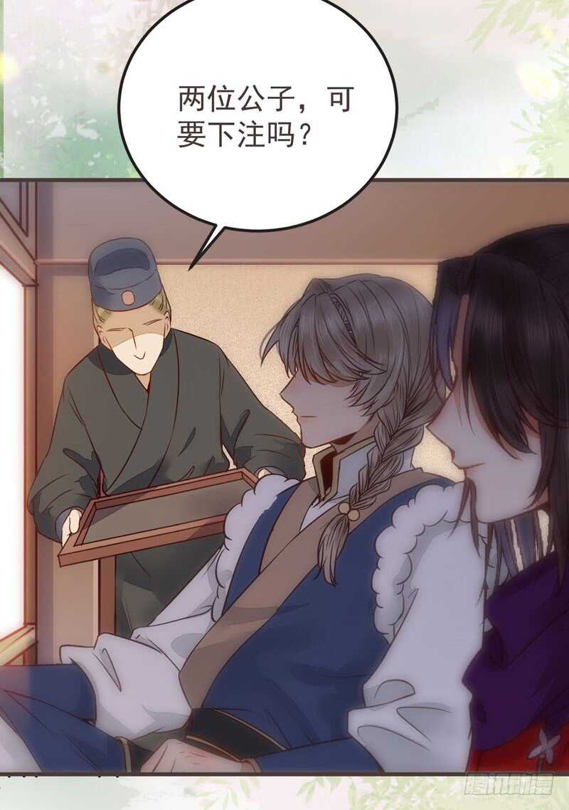 鬼医凤九韩漫全集-十大天骄无删减无遮挡章节图片 