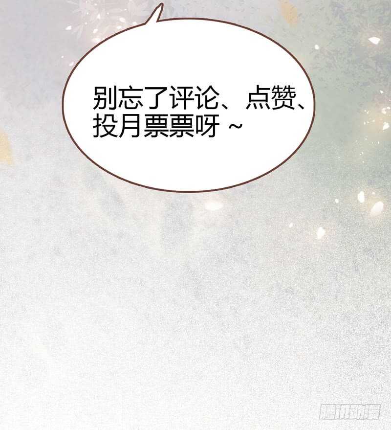 鬼医凤九韩漫全集-十大天骄无删减无遮挡章节图片 