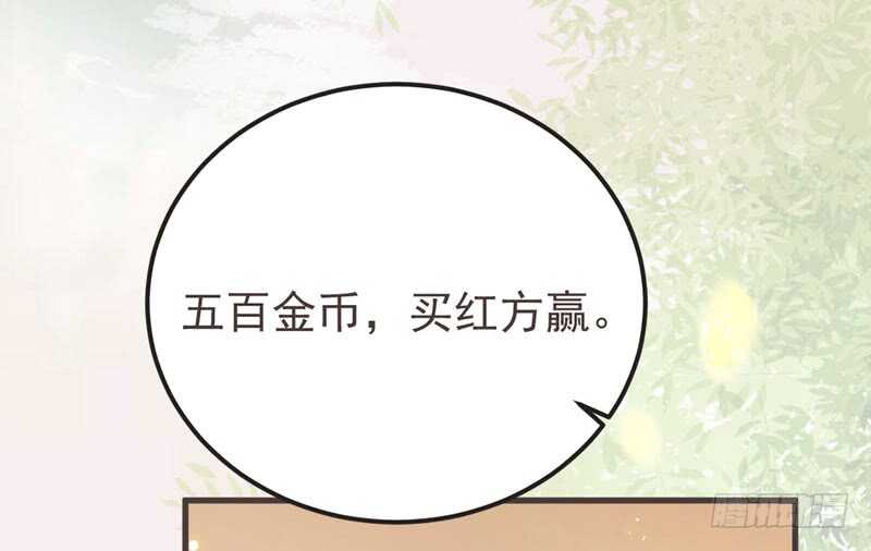 鬼医凤九韩漫全集-十大天骄无删减无遮挡章节图片 