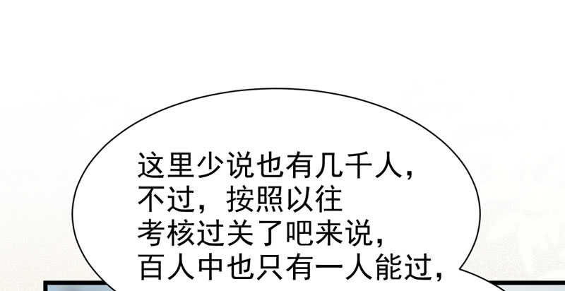 鬼医凤九韩漫全集-陌尘公子无删减无遮挡章节图片 