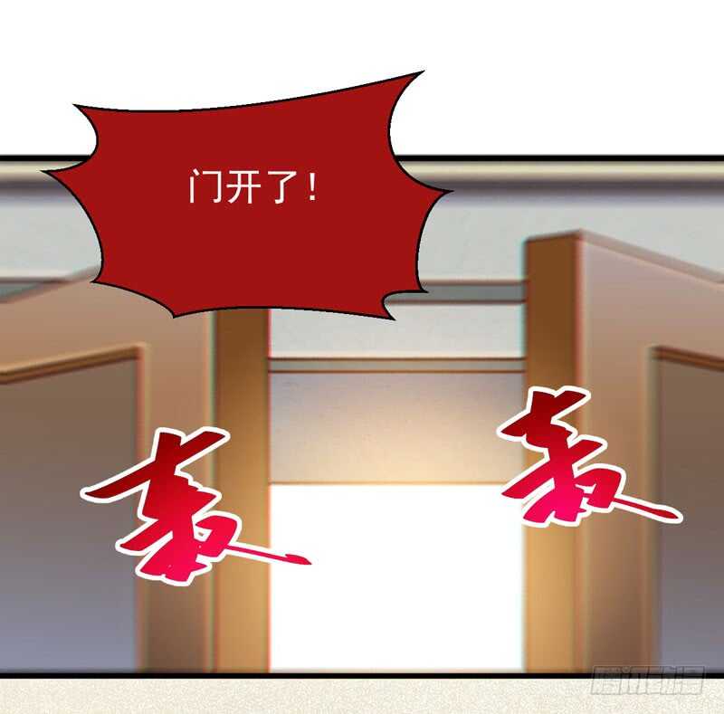 鬼医凤九韩漫全集-陌尘公子无删减无遮挡章节图片 