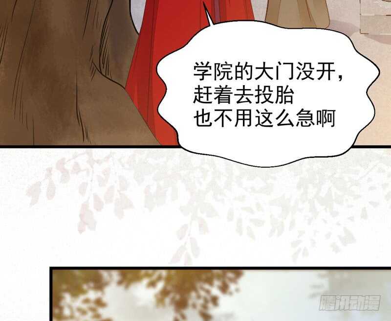 鬼医凤九韩漫全集-陌尘公子无删减无遮挡章节图片 