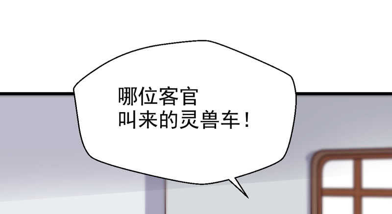 鬼医凤九韩漫全集-陌尘公子无删减无遮挡章节图片 