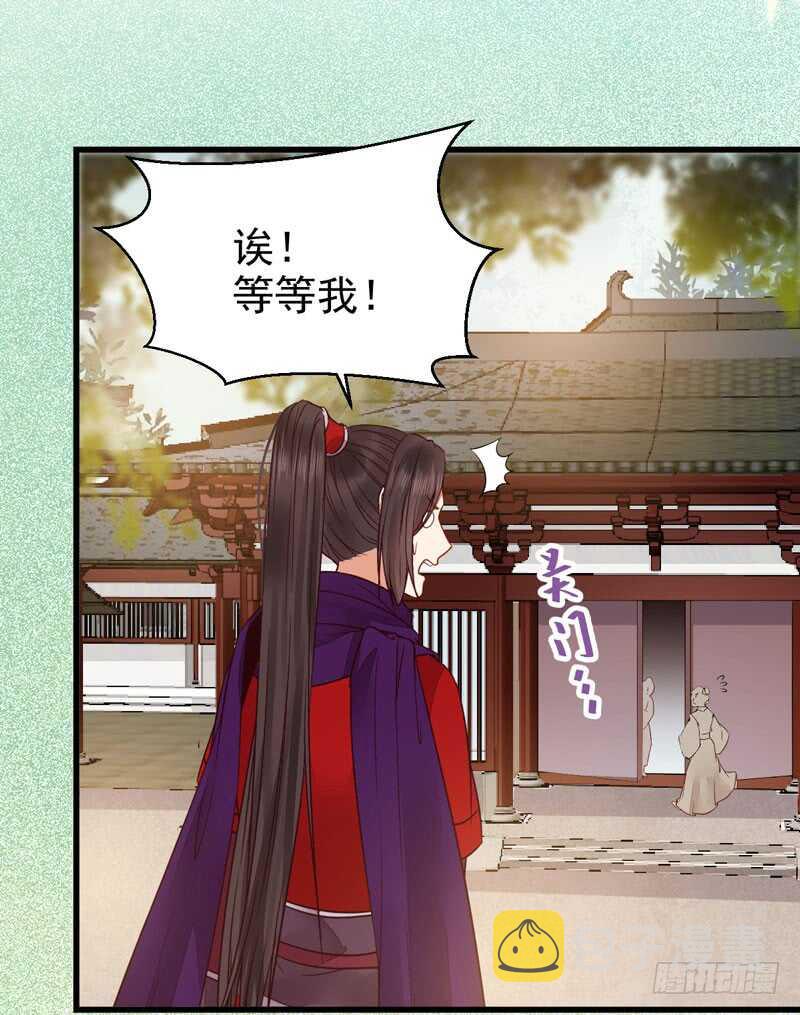 鬼医凤九韩漫全集-陌尘公子无删减无遮挡章节图片 