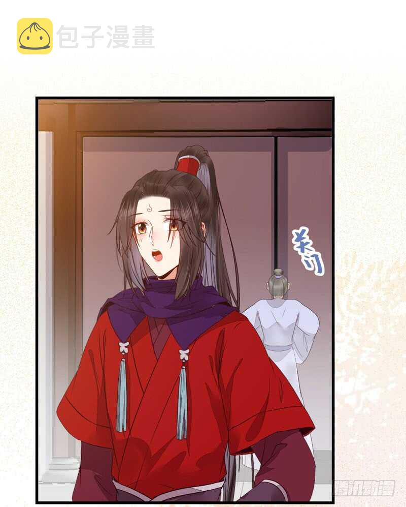 鬼医凤九韩漫全集-陌尘公子无删减无遮挡章节图片 