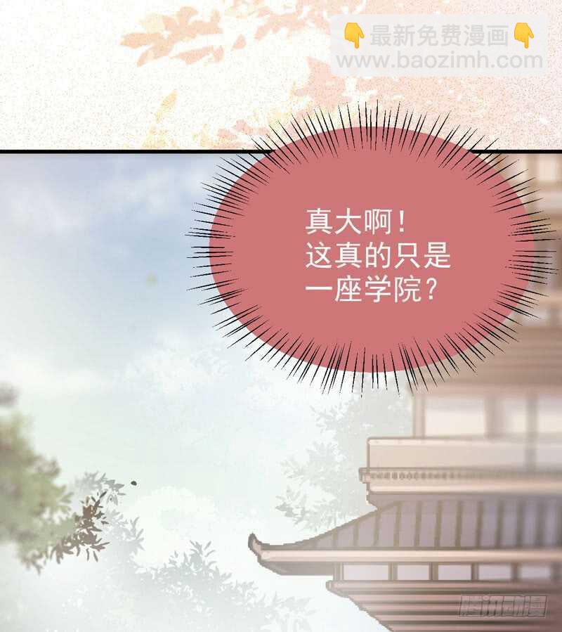 鬼医凤九韩漫全集-陌尘公子无删减无遮挡章节图片 