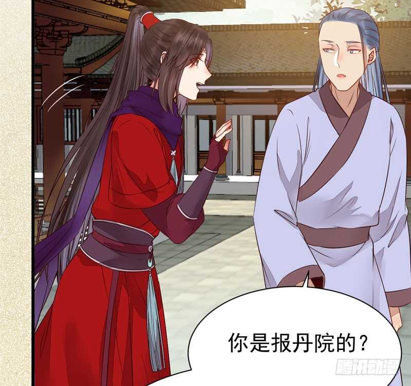 鬼医凤九韩漫全集-陌尘公子无删减无遮挡章节图片 