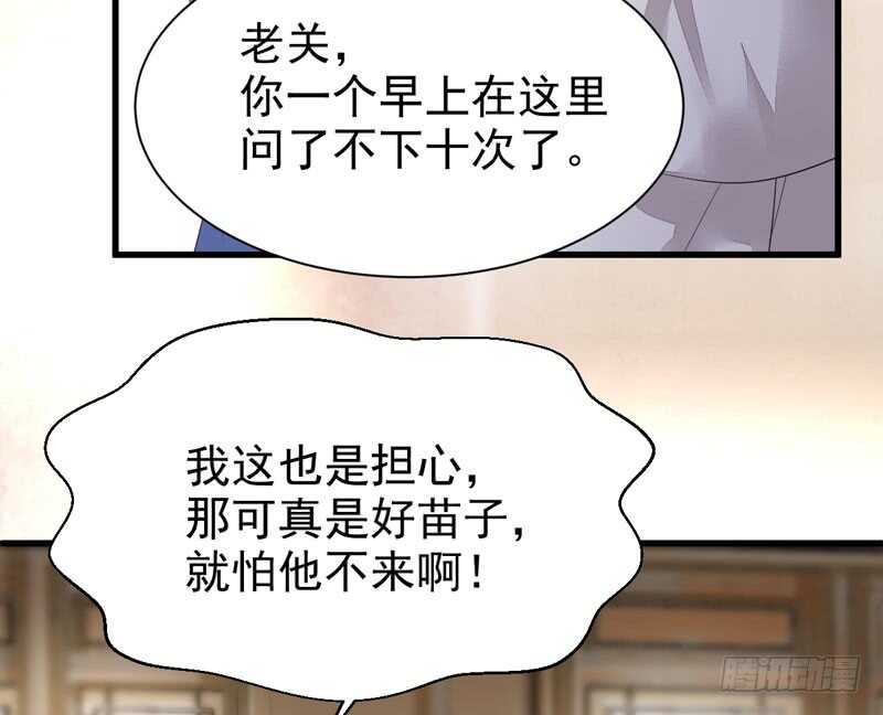 鬼医凤九韩漫全集-陌尘公子无删减无遮挡章节图片 