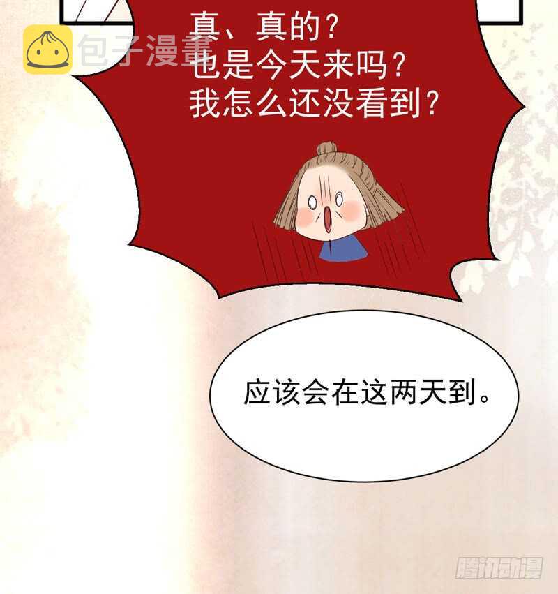 鬼医凤九韩漫全集-陌尘公子无删减无遮挡章节图片 