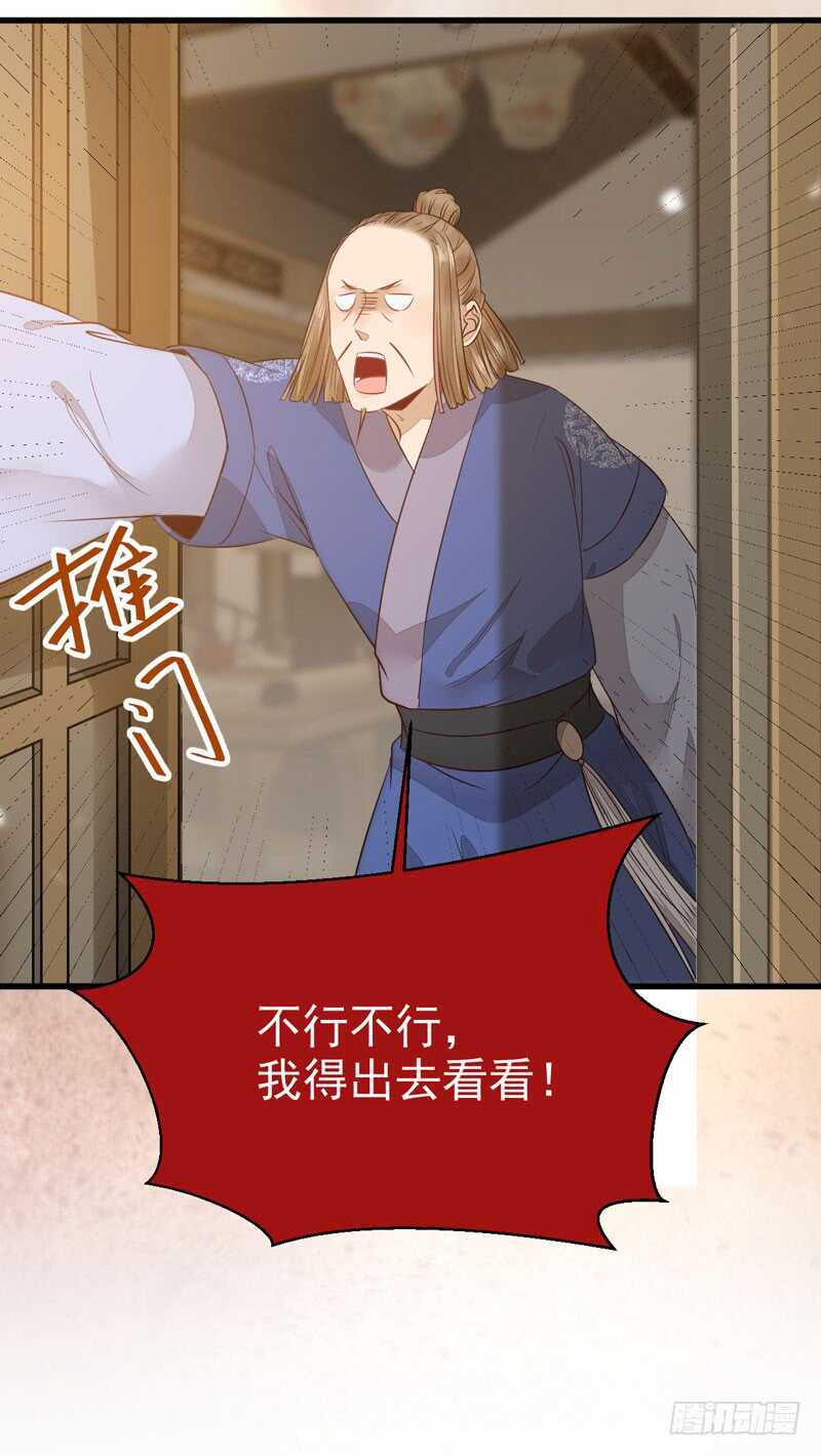 鬼医凤九韩漫全集-陌尘公子无删减无遮挡章节图片 