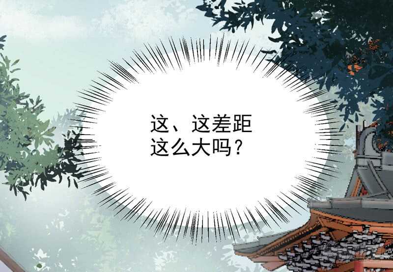 鬼医凤九韩漫全集-陌尘公子无删减无遮挡章节图片 