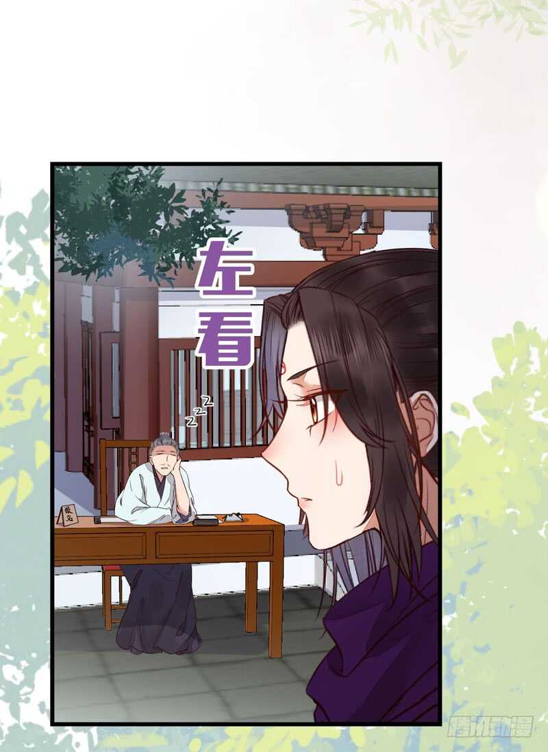鬼医凤九韩漫全集-陌尘公子无删减无遮挡章节图片 