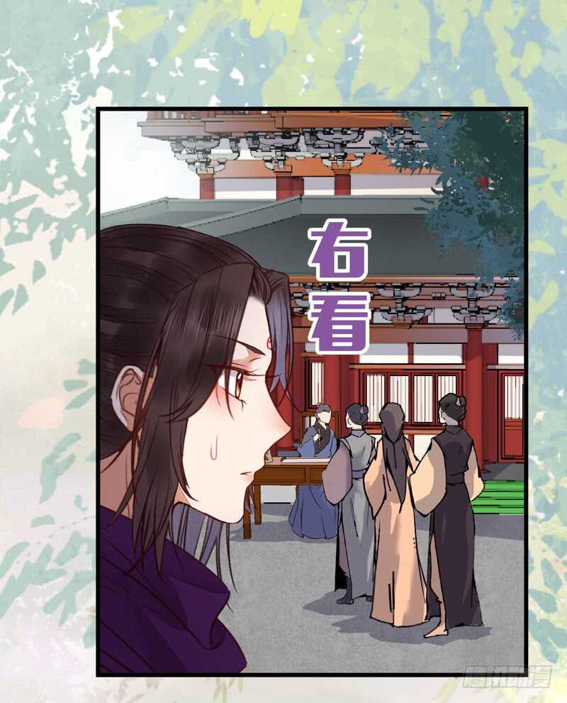 鬼医凤九韩漫全集-陌尘公子无删减无遮挡章节图片 
