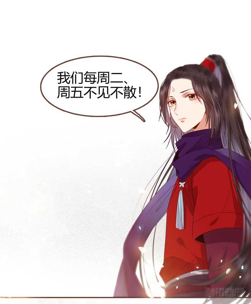 鬼医凤九韩漫全集-陌尘公子无删减无遮挡章节图片 