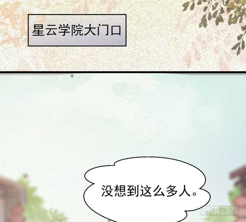 鬼医凤九韩漫全集-陌尘公子无删减无遮挡章节图片 