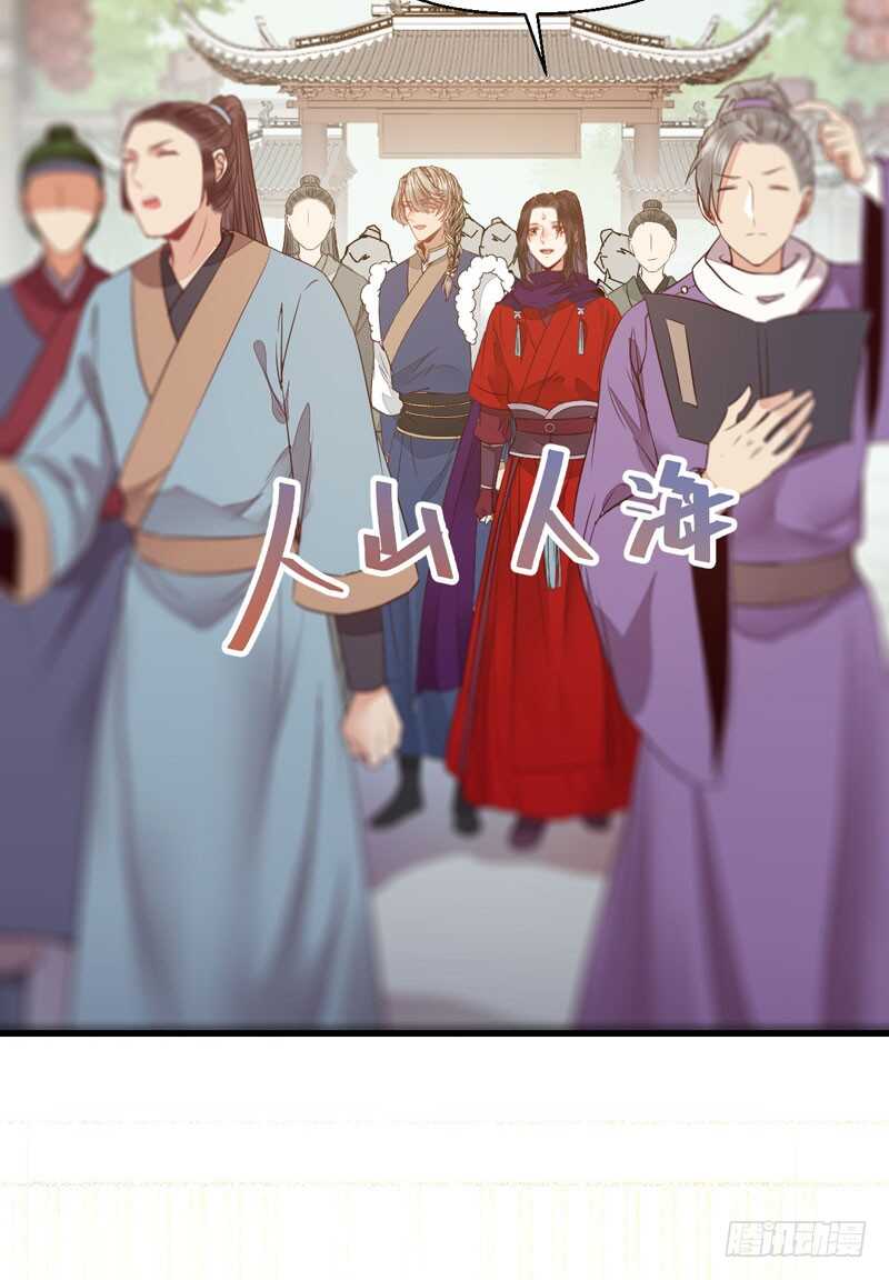 鬼医凤九韩漫全集-陌尘公子无删减无遮挡章节图片 