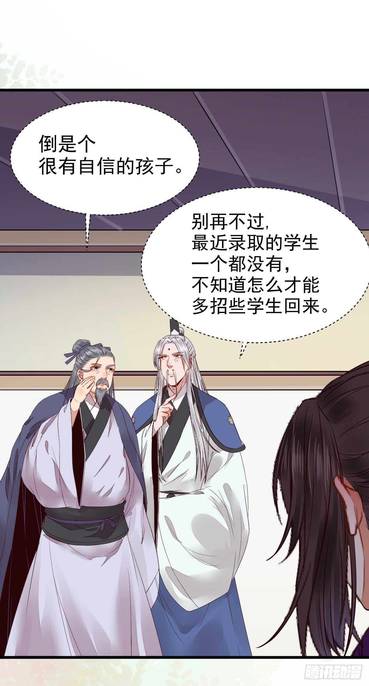 鬼医凤九韩漫全集-通过考试无删减无遮挡章节图片 