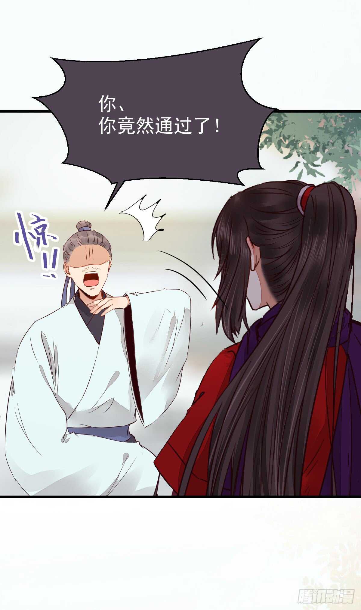 鬼医凤九韩漫全集-通过考试无删减无遮挡章节图片 