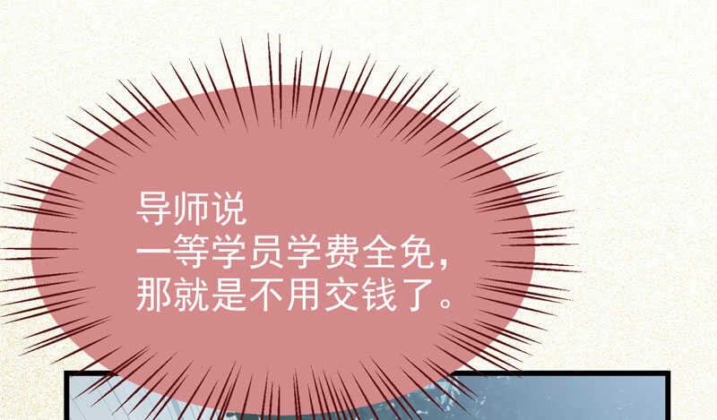 鬼医凤九韩漫全集-入住洞府无删减无遮挡章节图片 