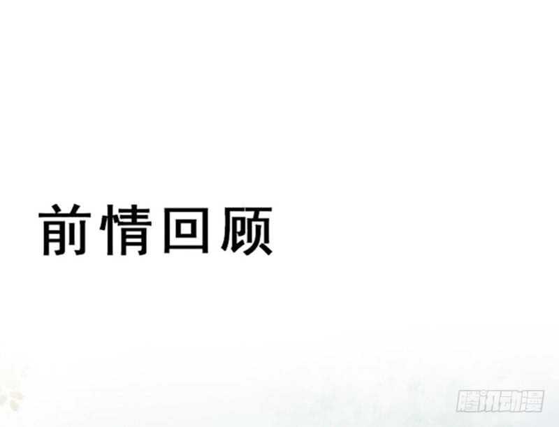 鬼医凤九韩漫全集-入住洞府无删减无遮挡章节图片 