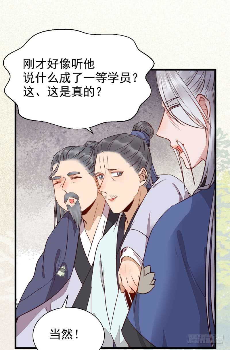 鬼医凤九韩漫全集-入住洞府无删减无遮挡章节图片 