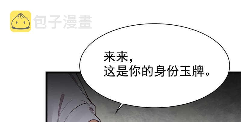 鬼医凤九韩漫全集-入住洞府无删减无遮挡章节图片 