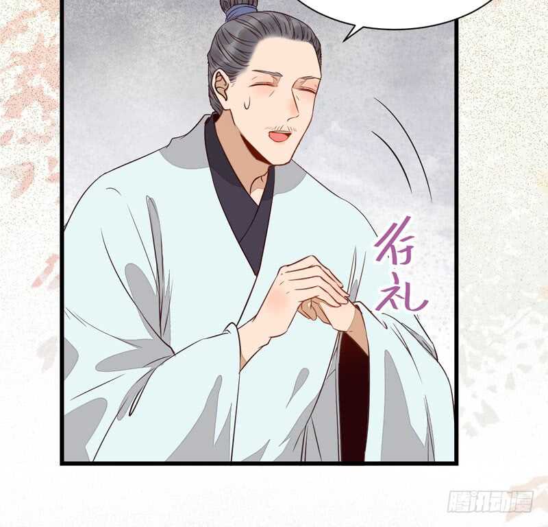 鬼医凤九韩漫全集-入住洞府无删减无遮挡章节图片 