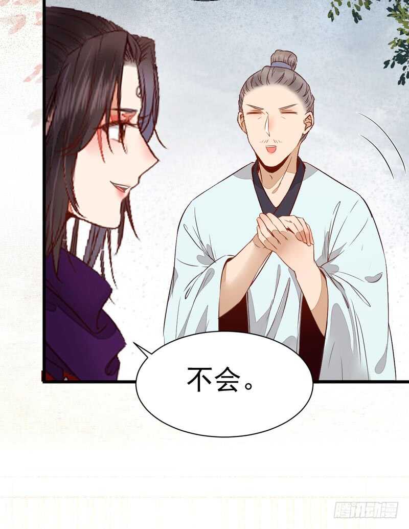 鬼医凤九韩漫全集-入住洞府无删减无遮挡章节图片 