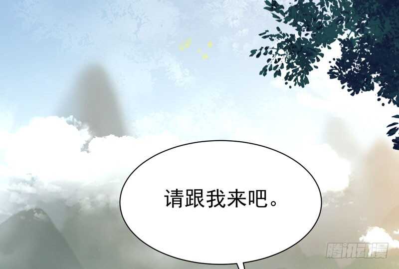 鬼医凤九韩漫全集-入住洞府无删减无遮挡章节图片 