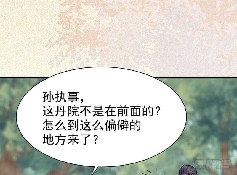 鬼医凤九韩漫全集-入住洞府无删减无遮挡章节图片 