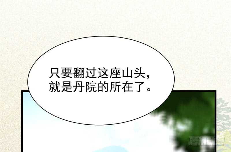 鬼医凤九韩漫全集-入住洞府无删减无遮挡章节图片 