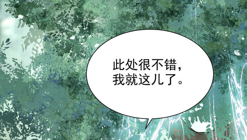 鬼医凤九韩漫全集-入住洞府无删减无遮挡章节图片 