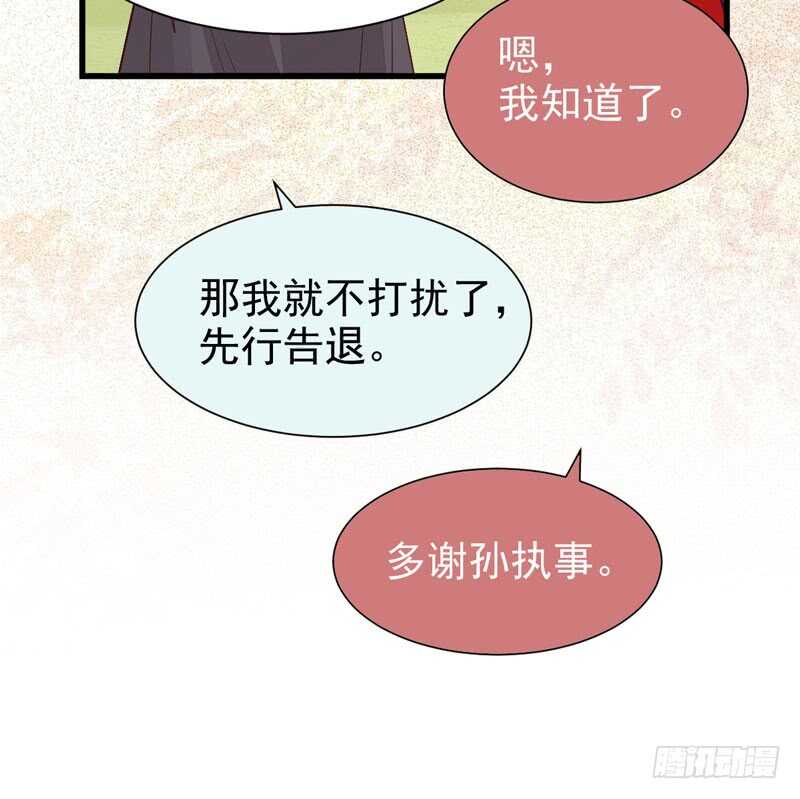 鬼医凤九韩漫全集-入住洞府无删减无遮挡章节图片 