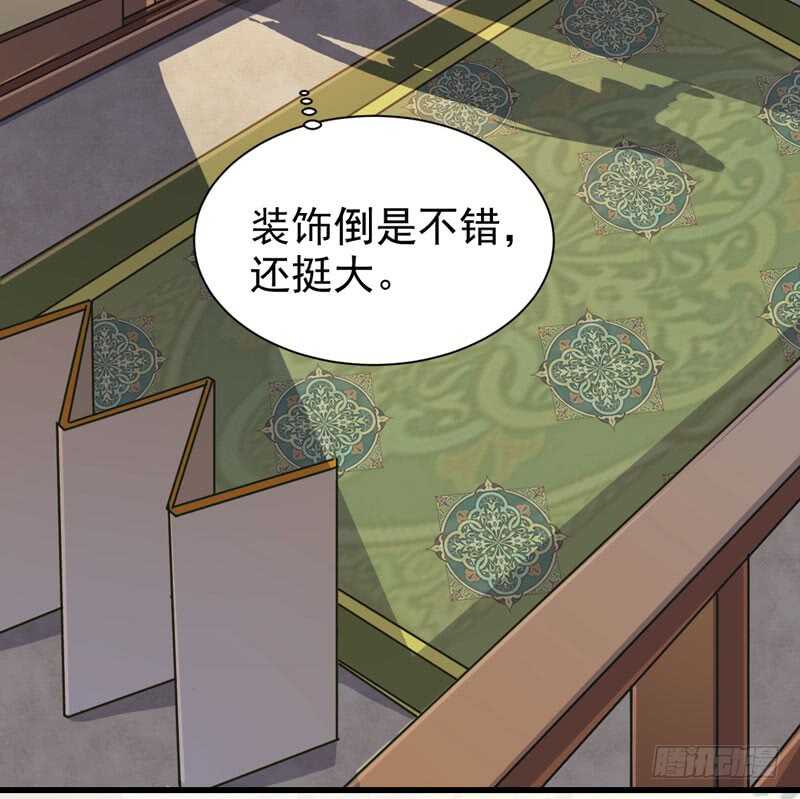 鬼医凤九韩漫全集-入住洞府无删减无遮挡章节图片 