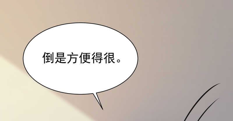 鬼医凤九韩漫全集-入住洞府无删减无遮挡章节图片 