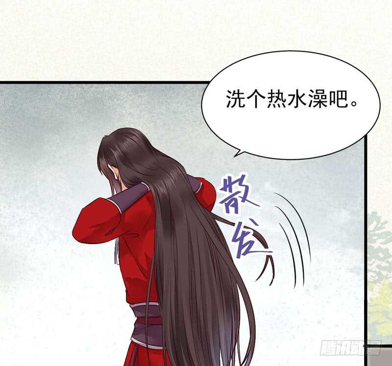 鬼医凤九韩漫全集-入住洞府无删减无遮挡章节图片 