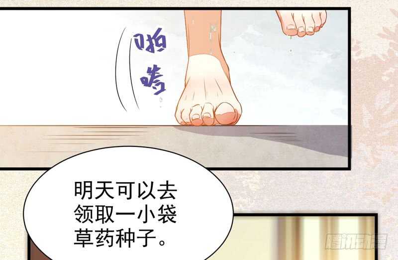 鬼医凤九韩漫全集-入住洞府无删减无遮挡章节图片 