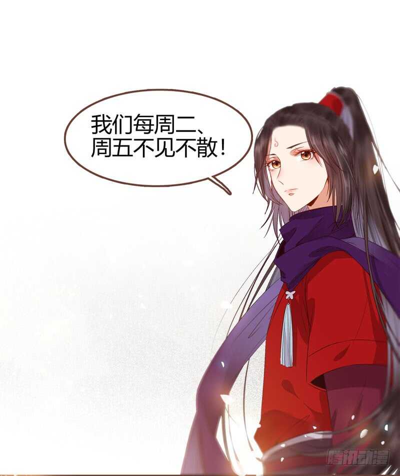 鬼医凤九韩漫全集-入住洞府无删减无遮挡章节图片 