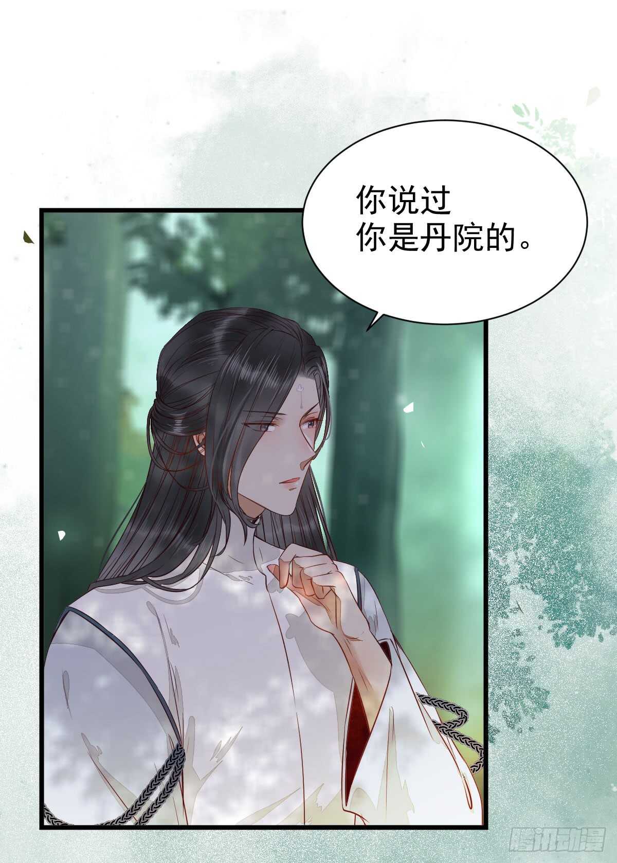 鬼医凤九韩漫全集-星云，不进也罢无删减无遮挡章节图片 