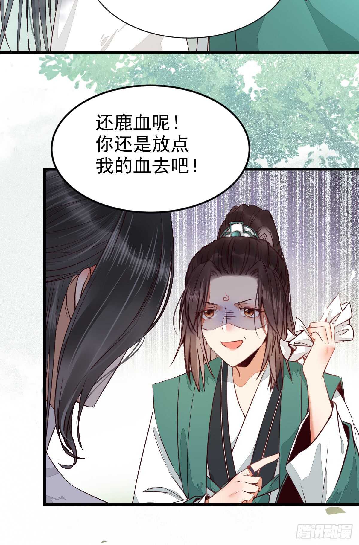 鬼医凤九韩漫全集-星云，不进也罢无删减无遮挡章节图片 