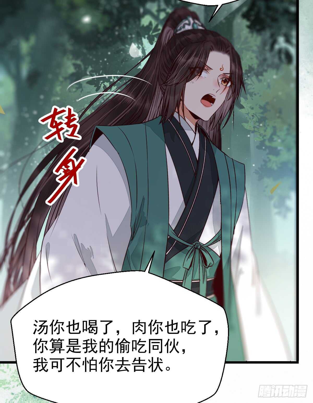 鬼医凤九韩漫全集-星云，不进也罢无删减无遮挡章节图片 