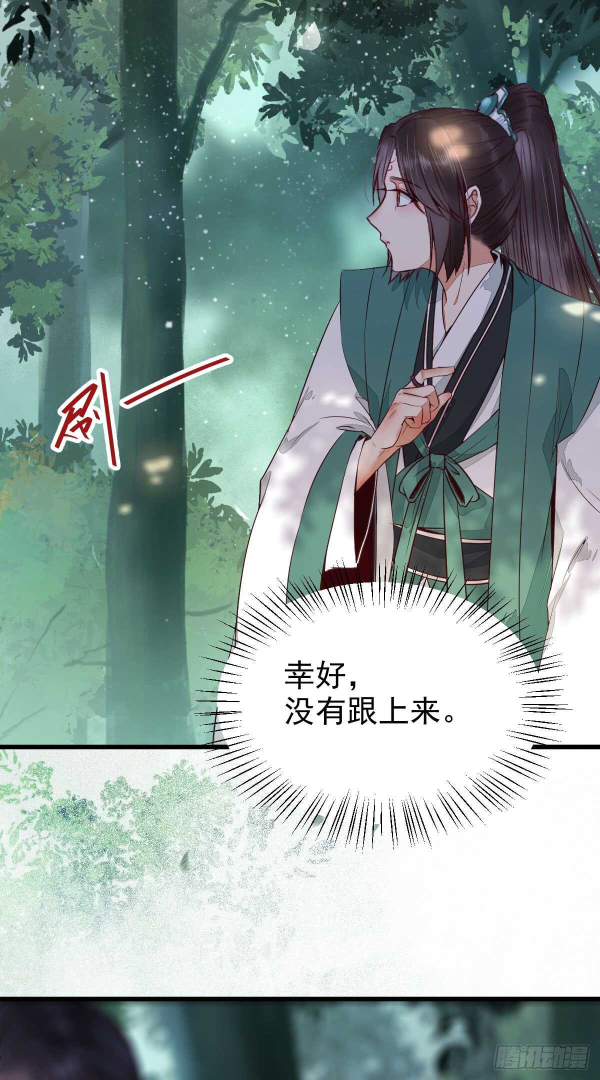 鬼医凤九韩漫全集-星云，不进也罢无删减无遮挡章节图片 