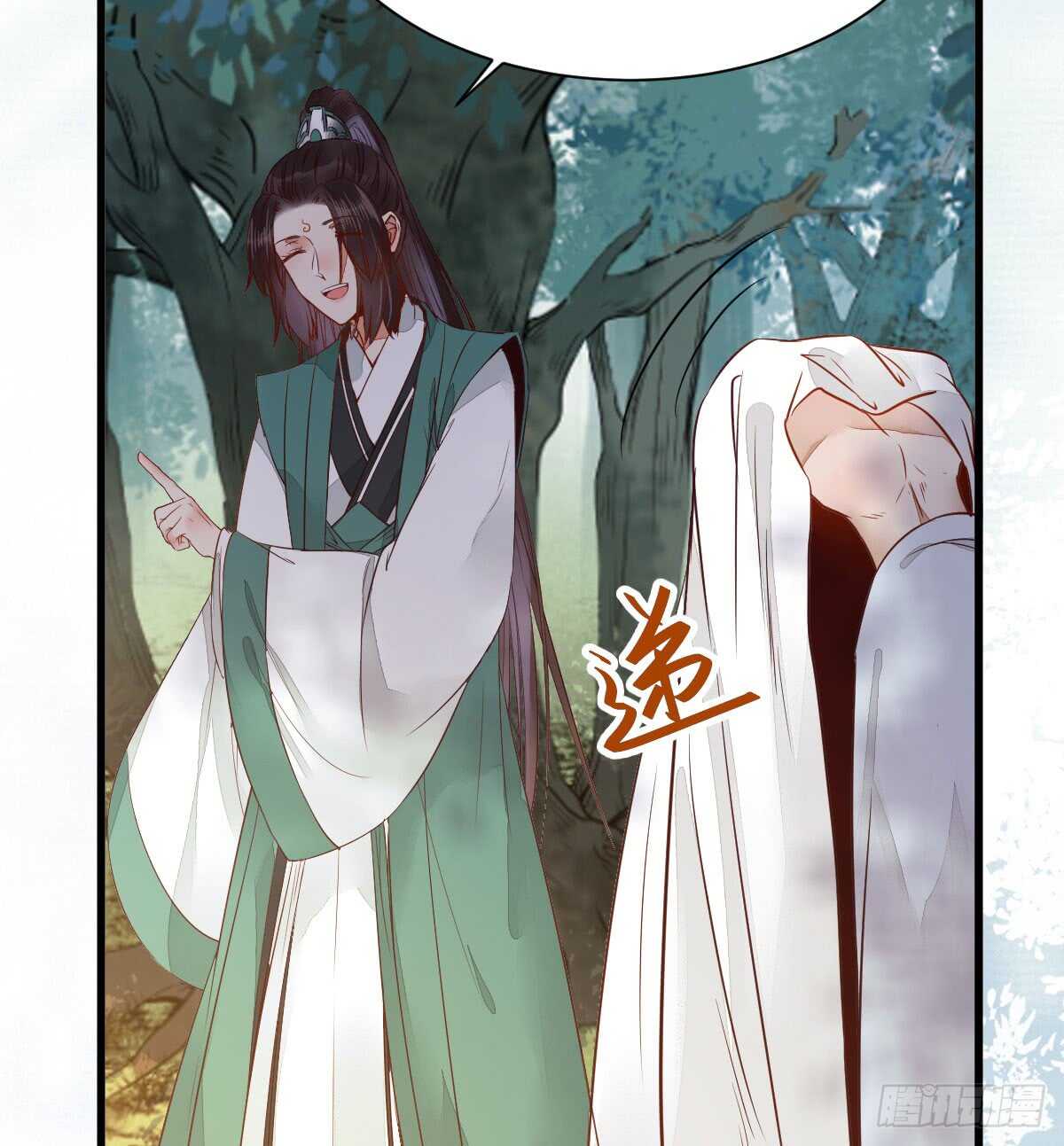 鬼医凤九韩漫全集-星云，不进也罢无删减无遮挡章节图片 